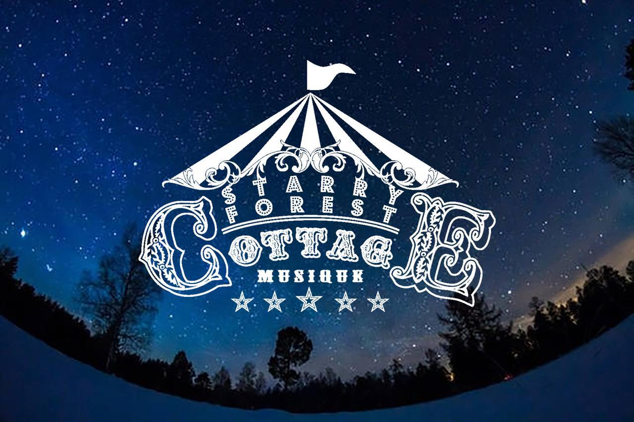 Cats,Piano & Starry Sky Resort Garden -Starry Forest Cottage Okinawa- Онна Экстерьер фото